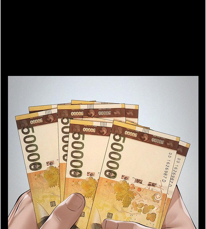 义父第4話-就決定是妳了，學姐!