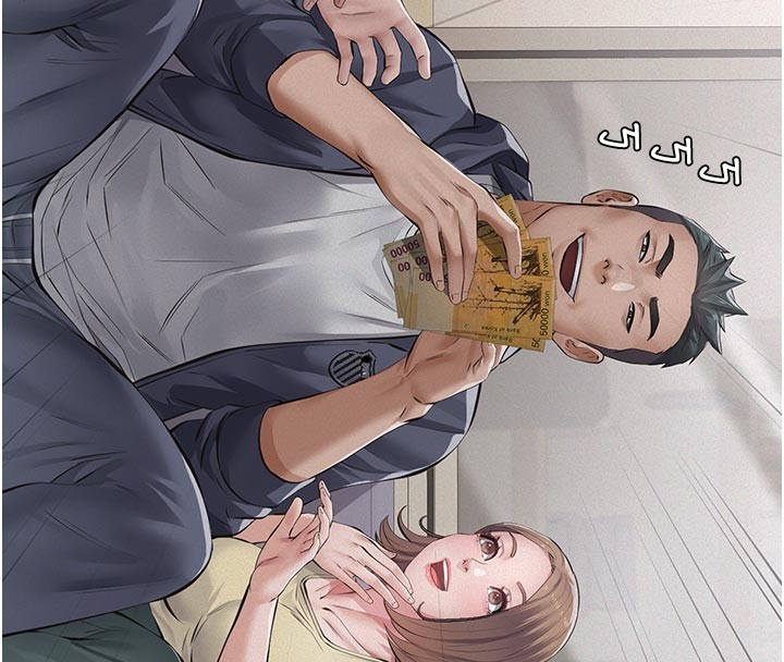 义父第4話-就決定是妳了，學姐!