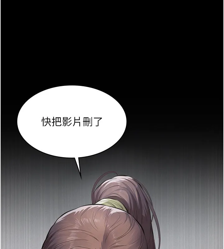 義父第4話-就決定是妳了，學姐!