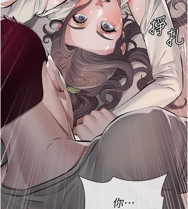 義父第5話-無情的性愛機器