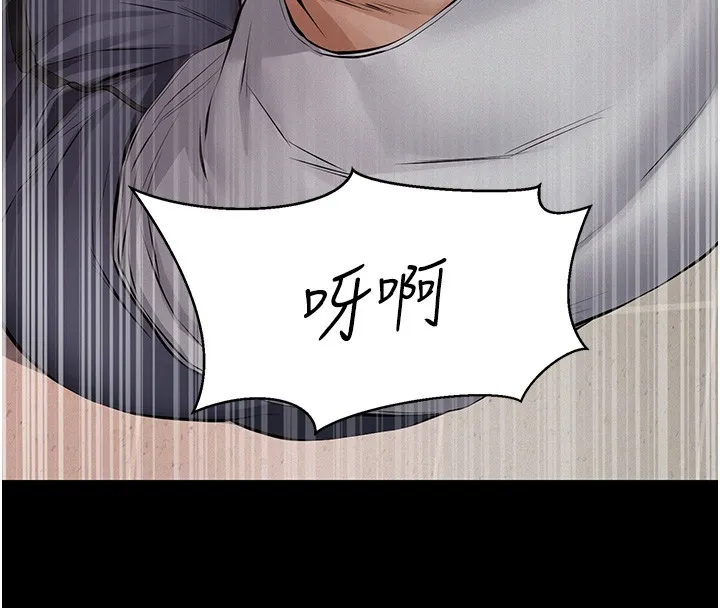 義父第5話-無情的性愛機器