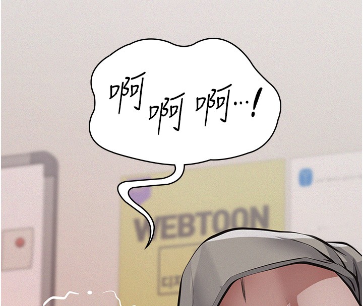 义父第5話-無情的性愛機器