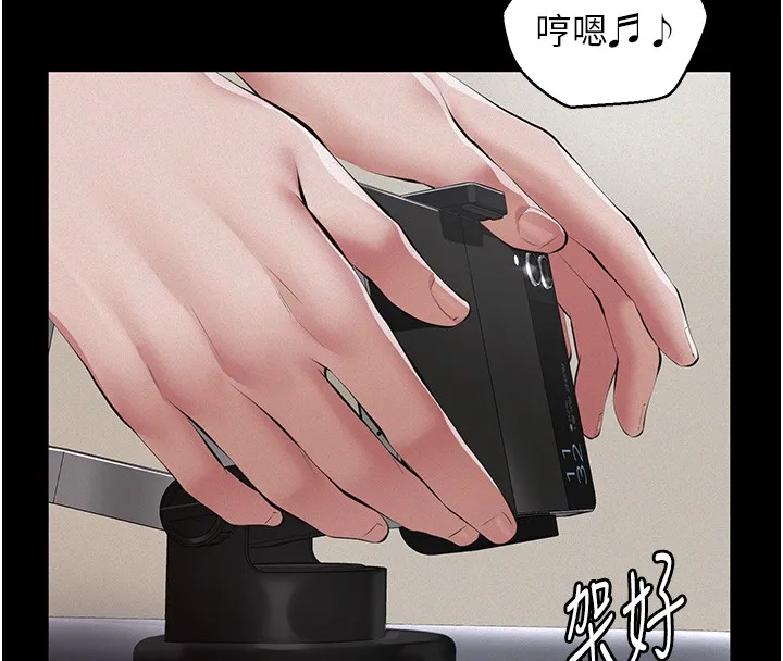 義父第5話-無情的性愛機器