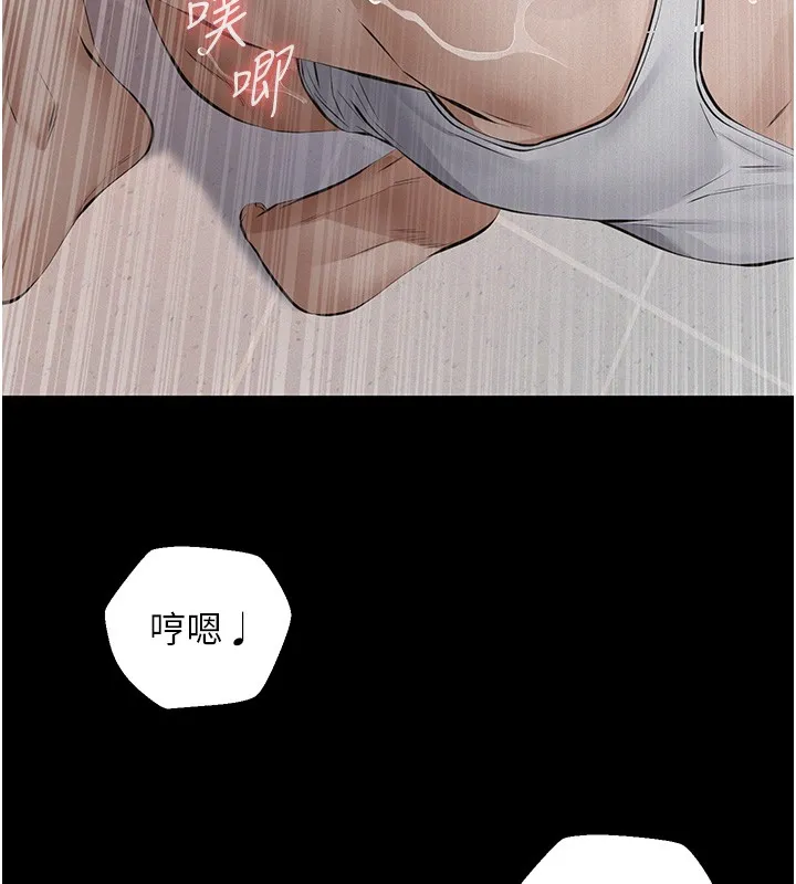義父第5話-無情的性愛機器