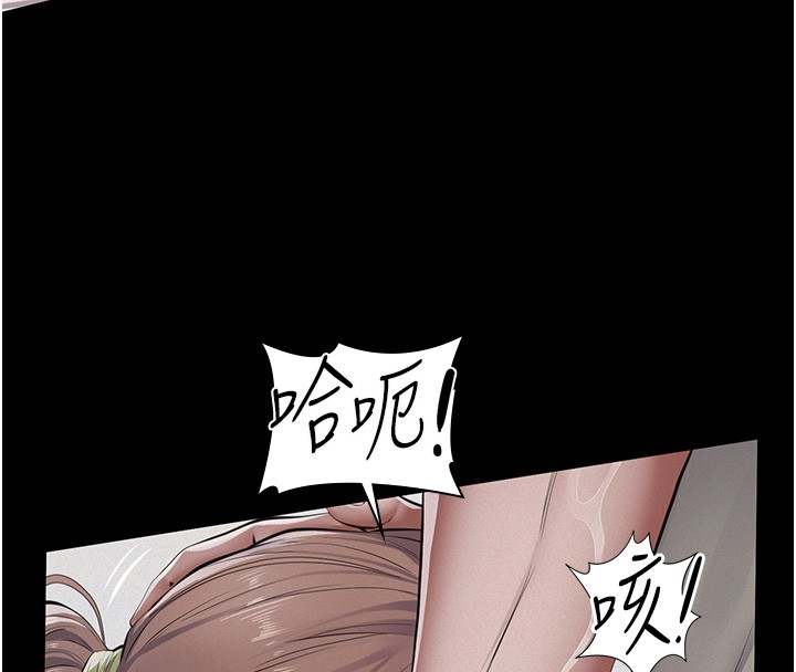 义父第5話-無情的性愛機器