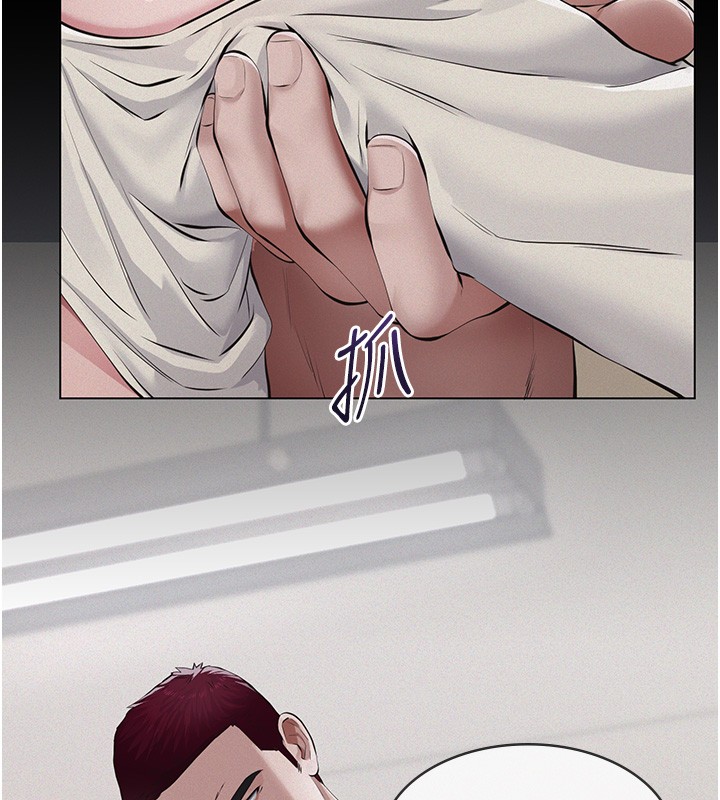 义父第5話-無情的性愛機器