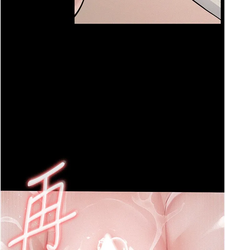 義父第5話-無情的性愛機器