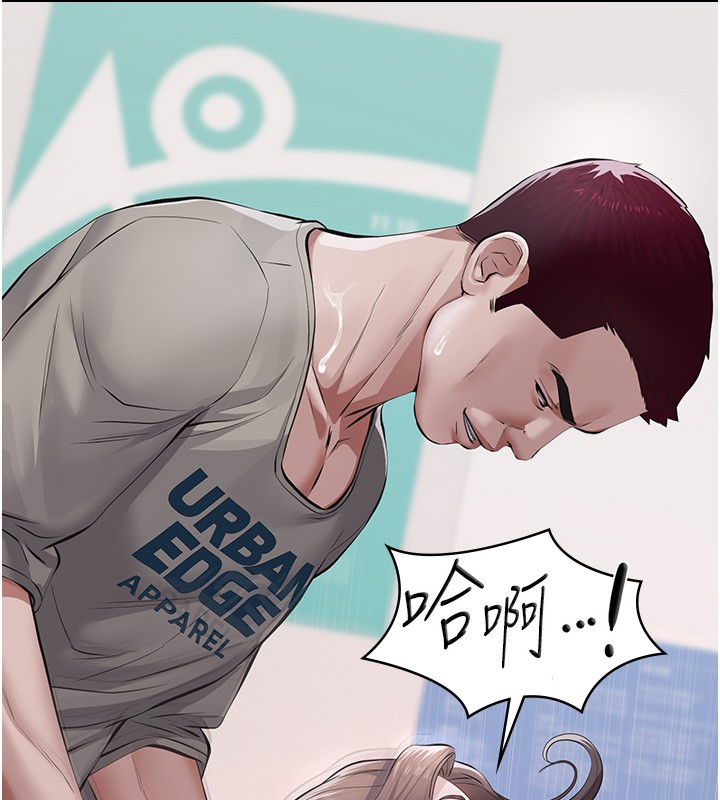 义父第5話-無情的性愛機器