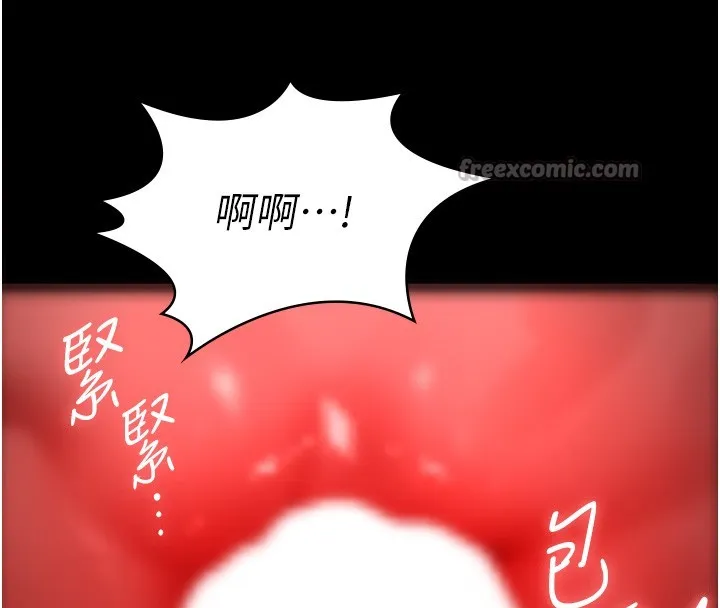 義父第5話-無情的性愛機器