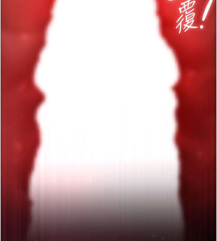 义父第5話-無情的性愛機器