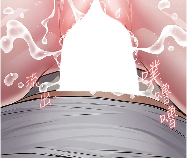 義父第5話-無情的性愛機器
