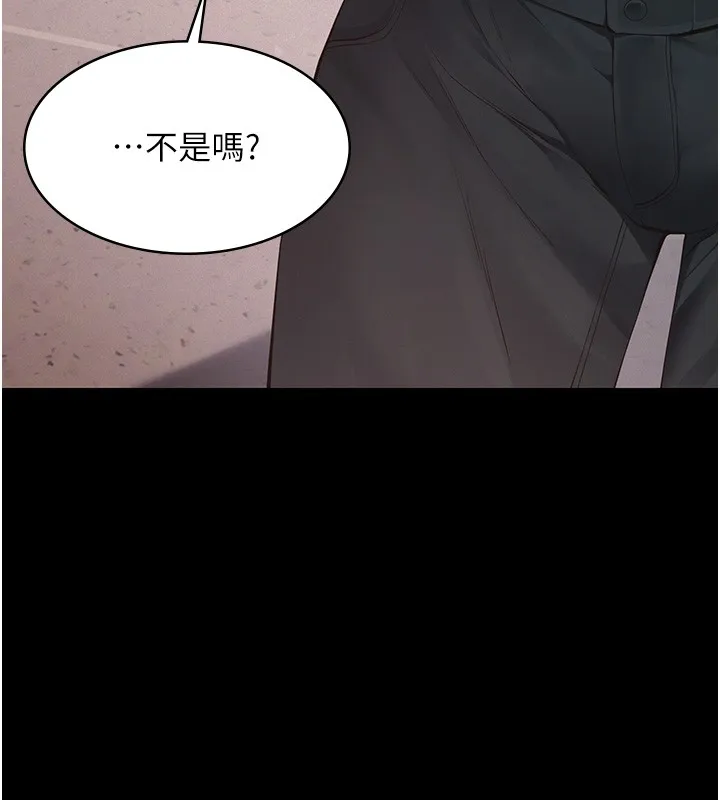 義父第5話-無情的性愛機器