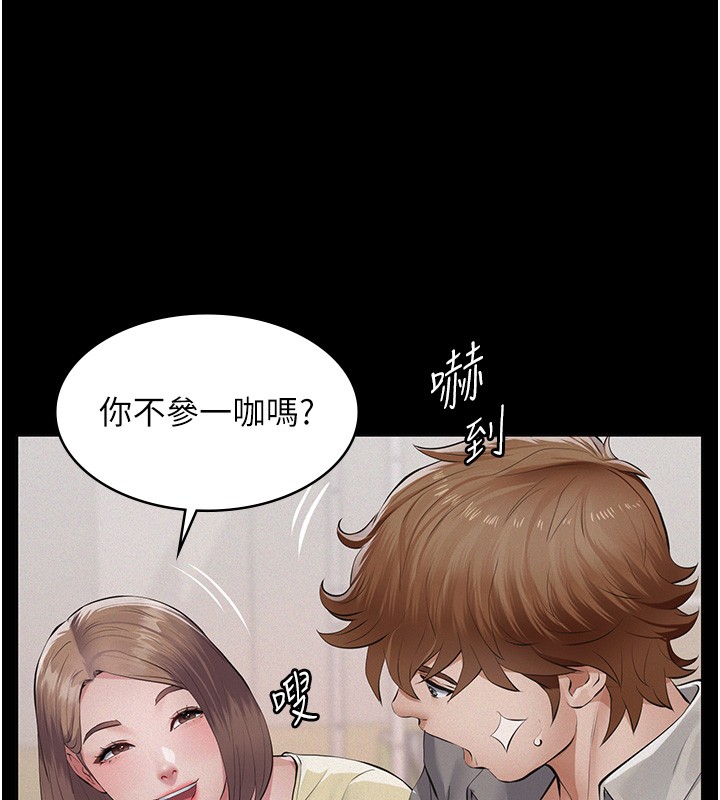 义父第5話-無情的性愛機器