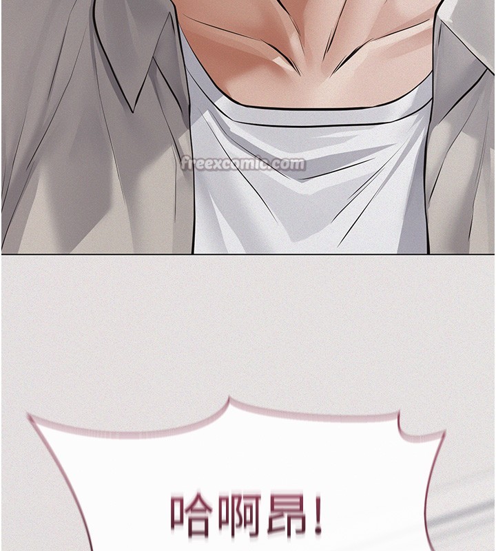 义父第5話-無情的性愛機器