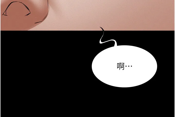 義父第5話-無情的性愛機器