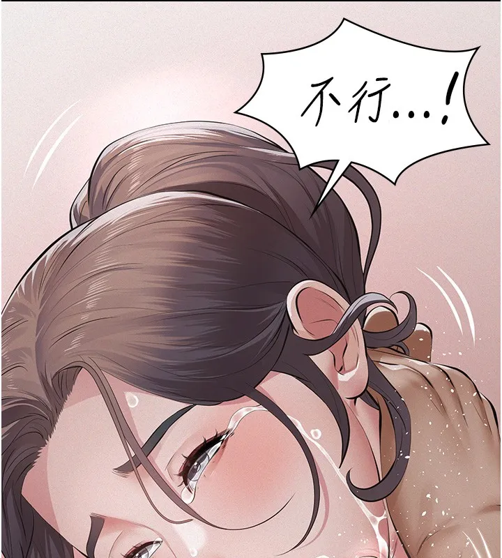 義父第5話-無情的性愛機器