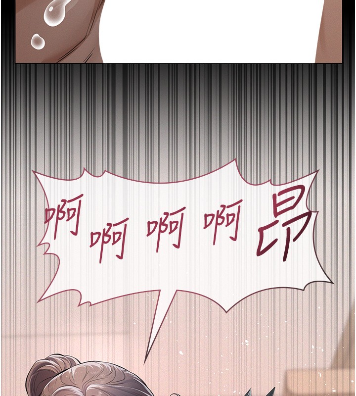 义父第5話-無情的性愛機器