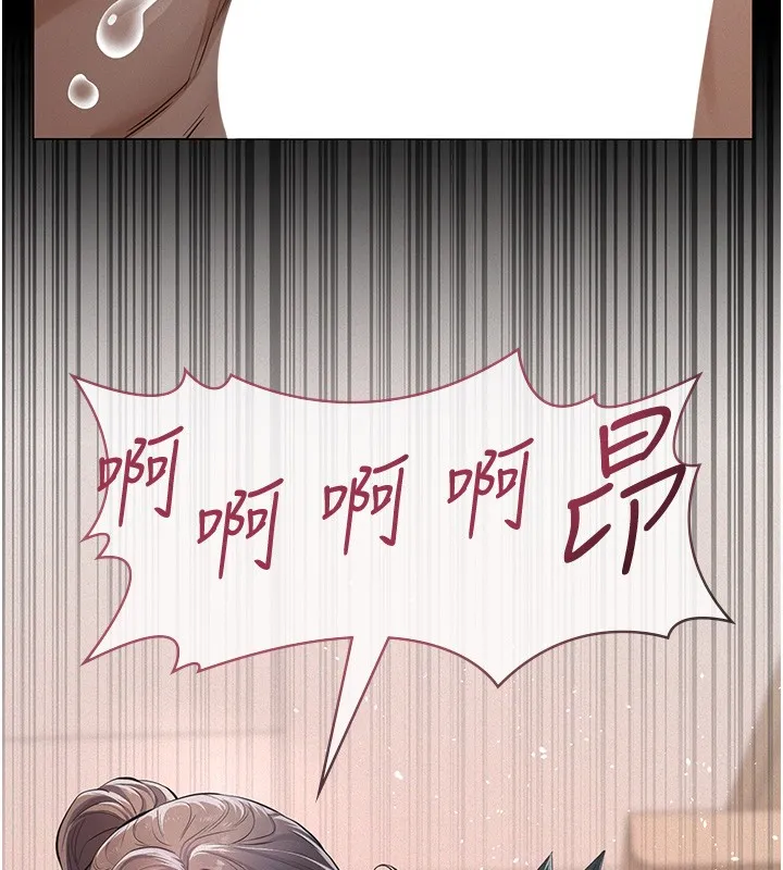 義父第5話-無情的性愛機器