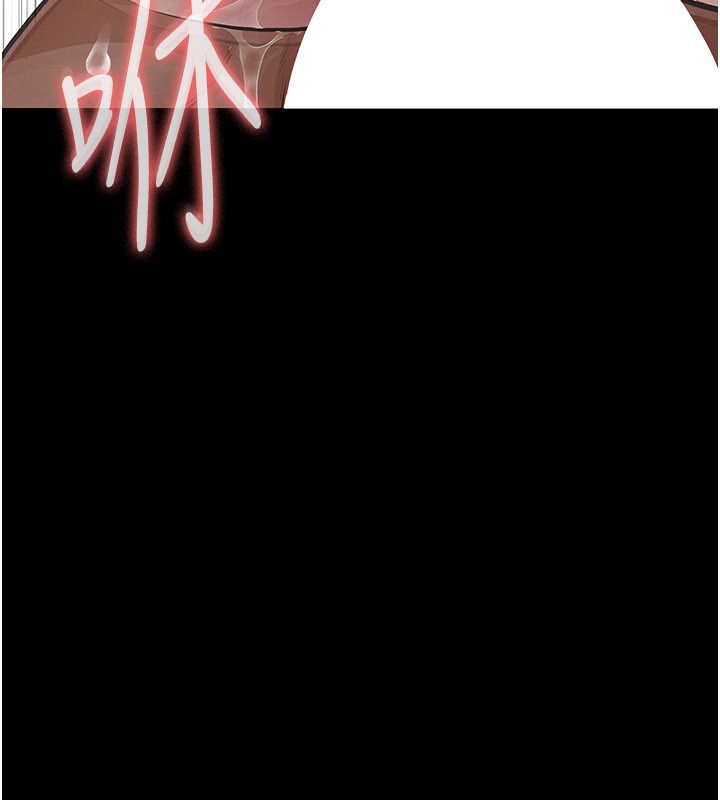 义父第6話-密室裡的寶貝