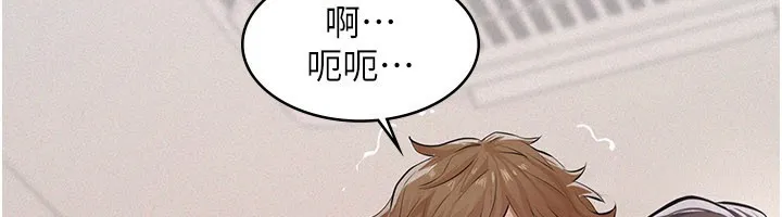 義父第6話-密室裡的寶貝