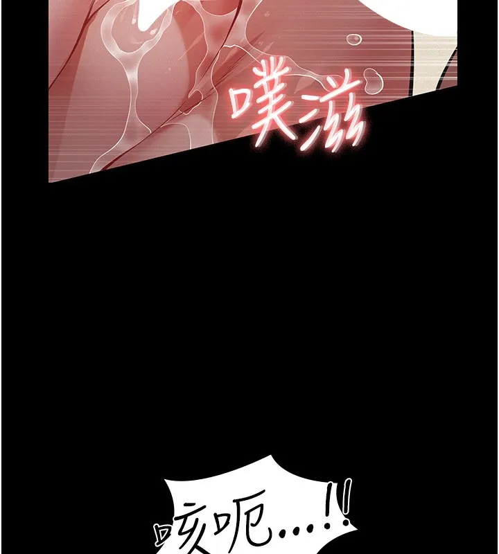 義父第6話-密室裡的寶貝