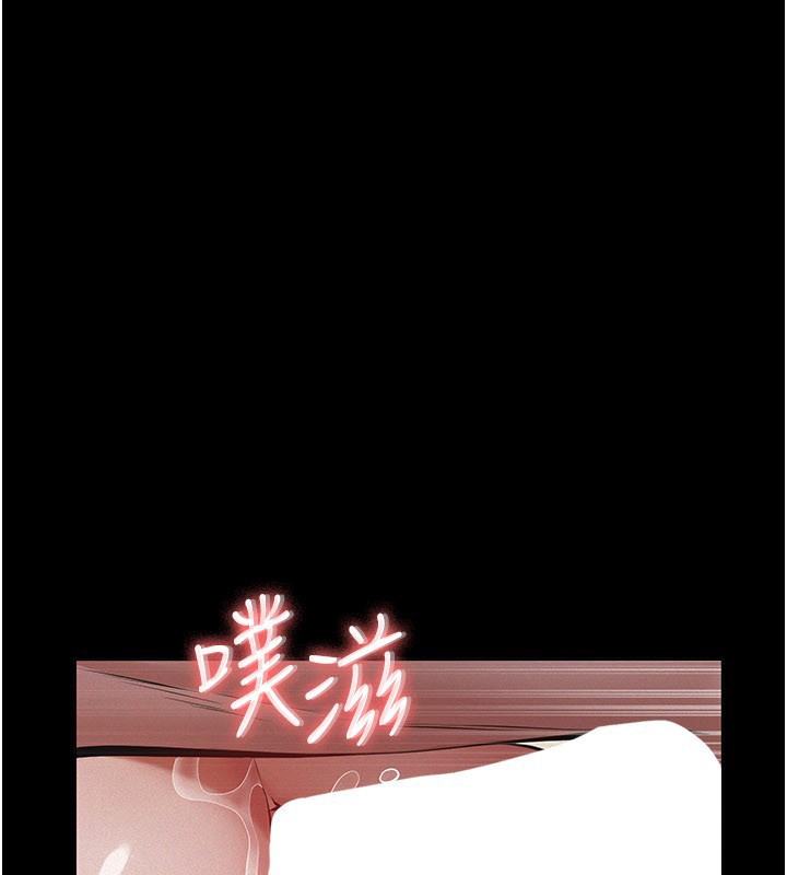 义父第6話-密室裡的寶貝