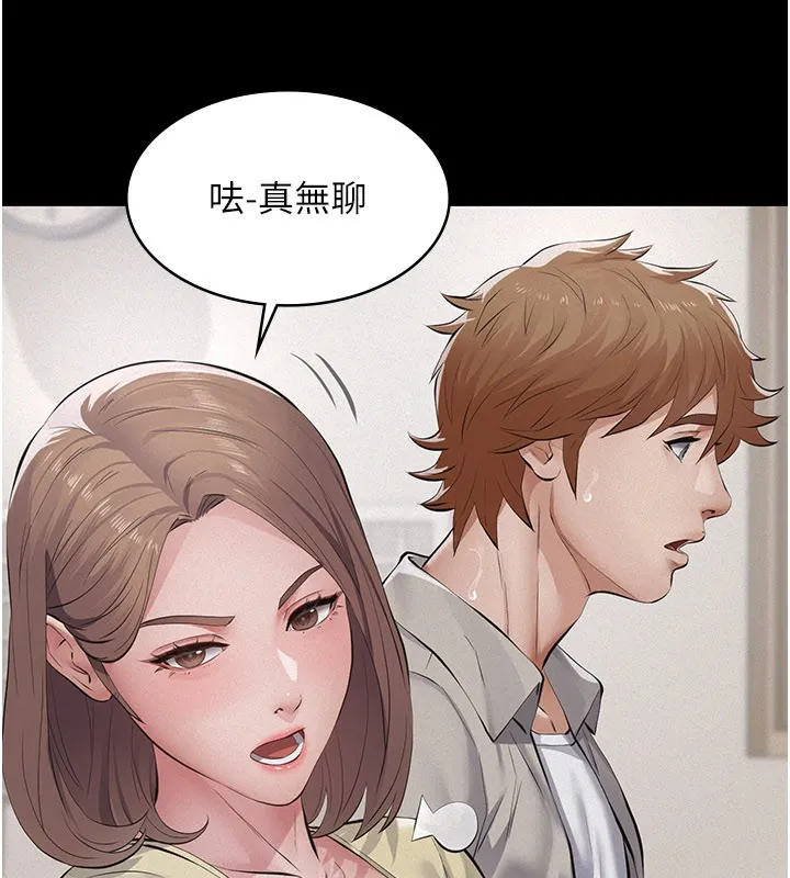 義父第6話-密室裡的寶貝
