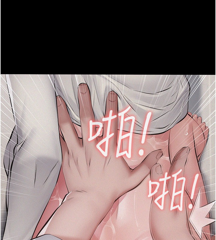 义父第6話-密室裡的寶貝