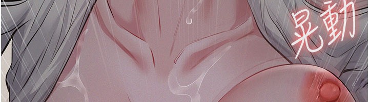 义父第6話-密室裡的寶貝