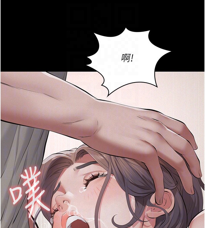 义父第6話-密室裡的寶貝