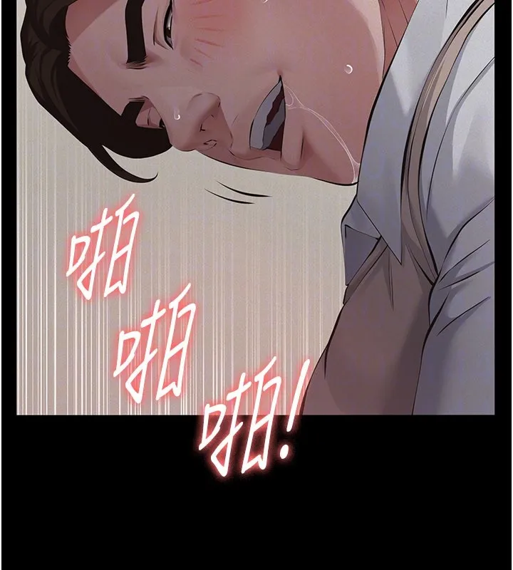 義父第6話-密室裡的寶貝