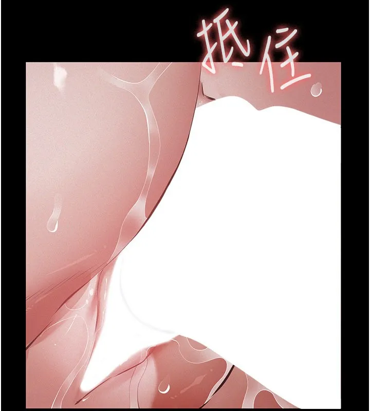 義父第6話-密室裡的寶貝