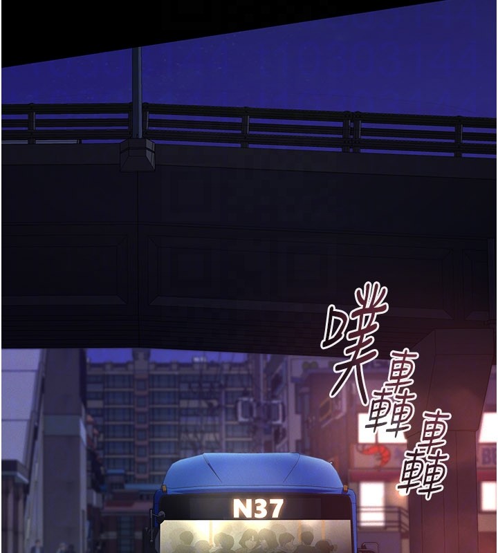 义父第6話-密室裡的寶貝