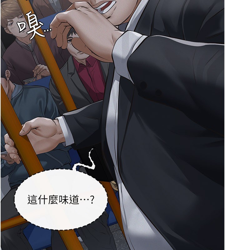 义父第6話-密室裡的寶貝