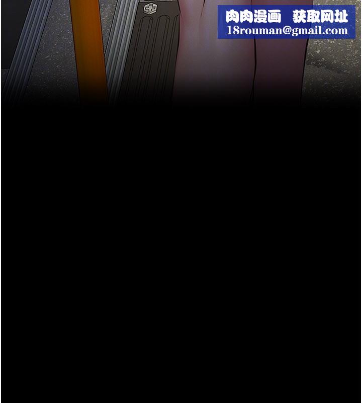 义父第6話-密室裡的寶貝