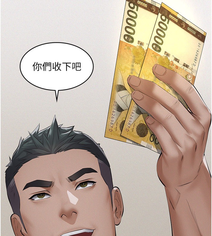 义父第6話-密室裡的寶貝