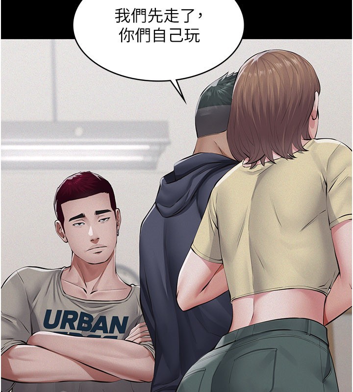 义父第6話-密室裡的寶貝