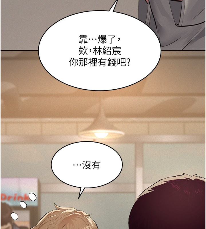 义父第6話-密室裡的寶貝