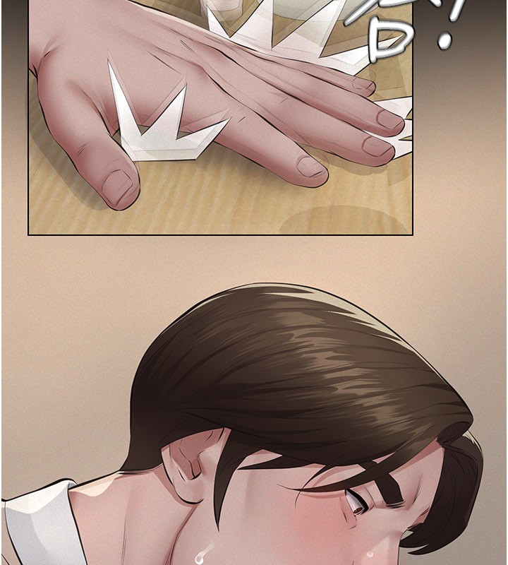 义父第6話-密室裡的寶貝