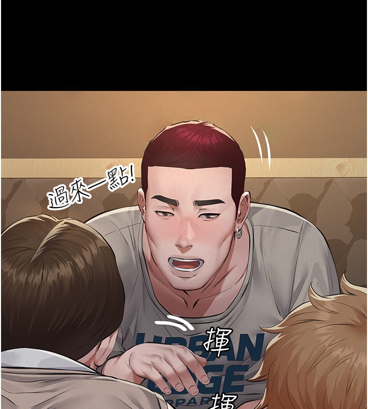 义父第6話-密室裡的寶貝