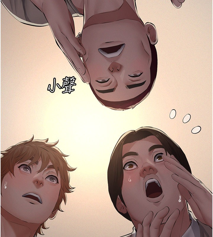 义父第6話-密室裡的寶貝