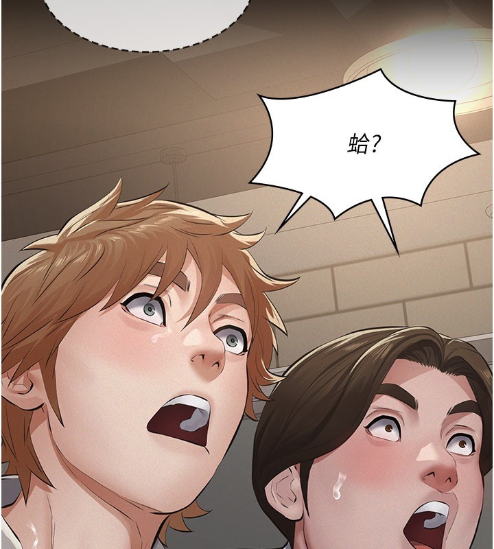 义父第6話-密室裡的寶貝