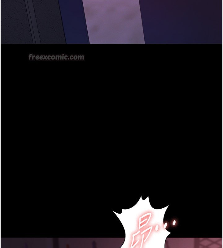 义父第6話-密室裡的寶貝