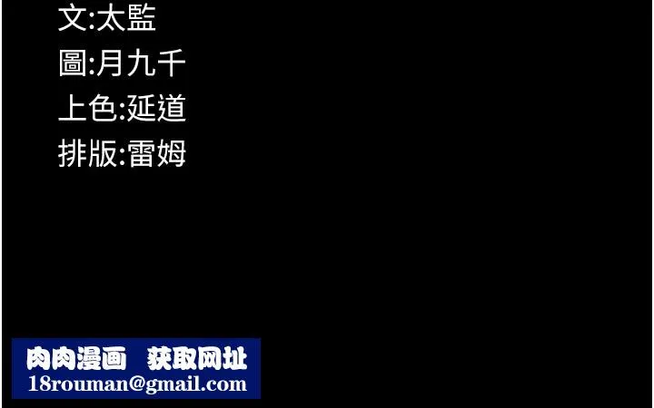 義父第6話-密室裡的寶貝