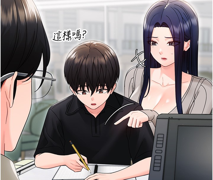 幼惑第17話-妳騙小孩的懲罰