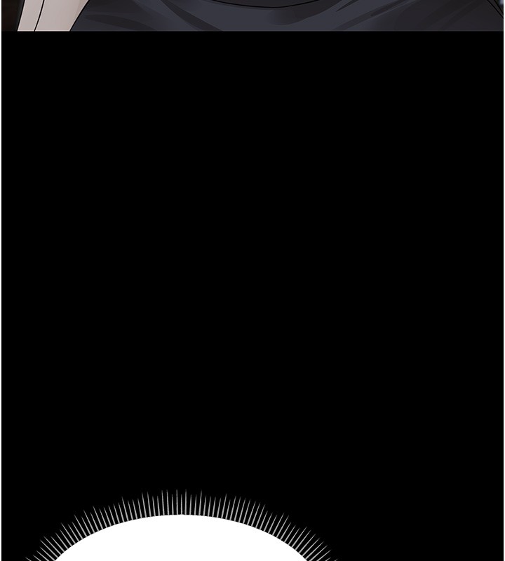 幼惑第17話-妳騙小孩的懲罰