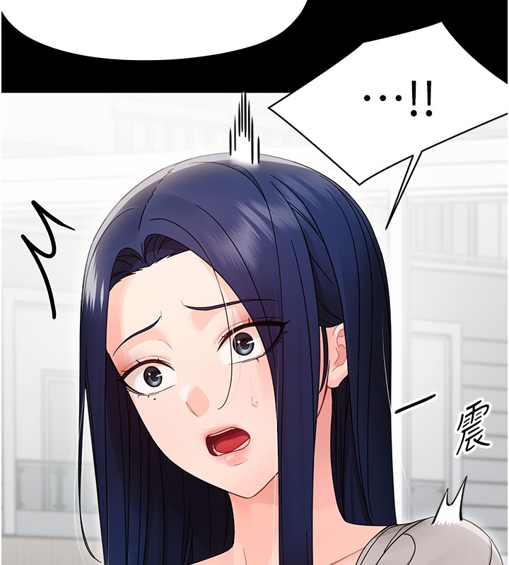 幼惑第17話-妳騙小孩的懲罰