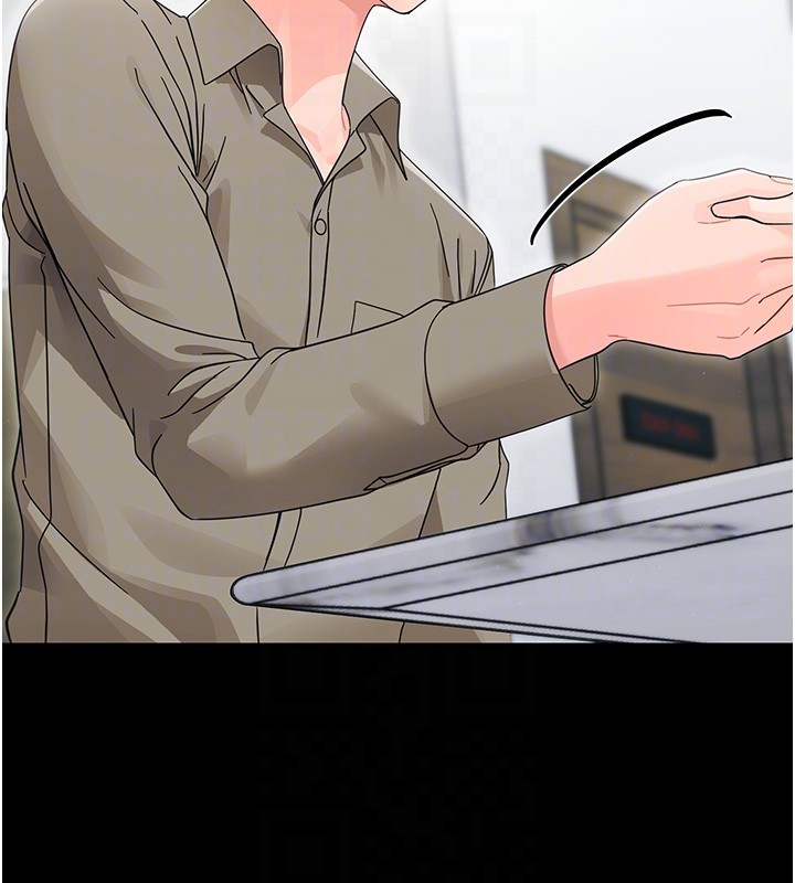 幼惑第17話-妳騙小孩的懲罰