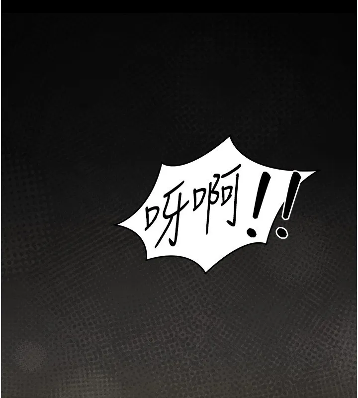 幼惑第17話-妳騙小孩的懲罰