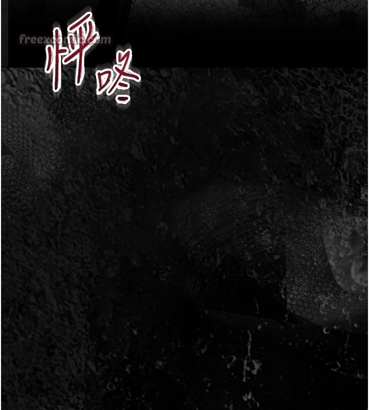 幼惑第17話-妳騙小孩的懲罰